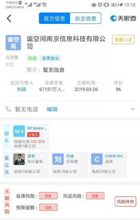 韓國5G持續(xù)領(lǐng)跑，中國科技企業(yè)跨界謀變 瑞幸抵押資產(chǎn)、小米布局租賃引關(guān)注