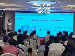 信息學(xué)部教師赴北京SMT及智能制造技術(shù)交流盛會，共襄學(xué)術(shù)盛宴并推動技術(shù)轉(zhuǎn)讓新篇章